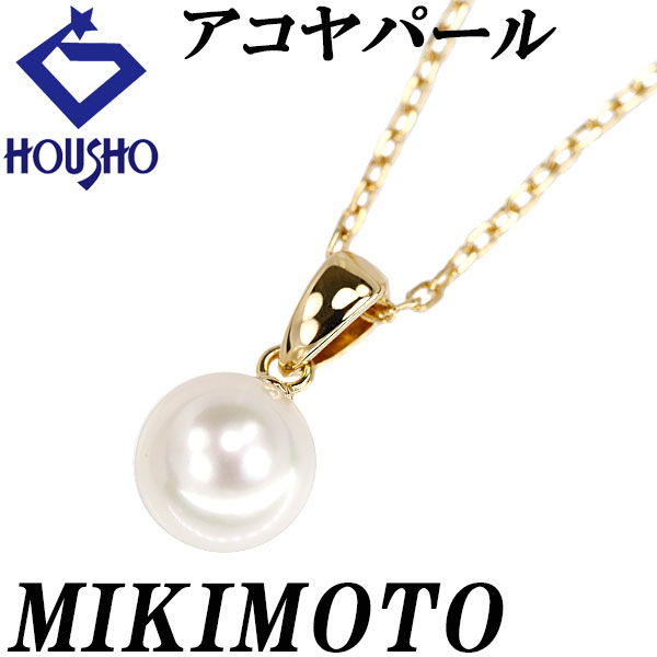 音符 モチーフ ミキモト k18 シルバー ネックレス 800000096583000-7_41079c2e-