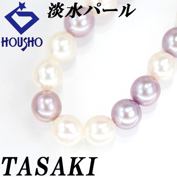 楽天市場】美品 タサキ 田崎真珠ペンダント シルバー925 淡水パール