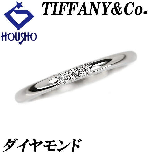 ★Tiffany&Co.★ ウェディングバンドリング Pt950 定価20万 楽天市場】【お値下げしました！56,500円→50,000円