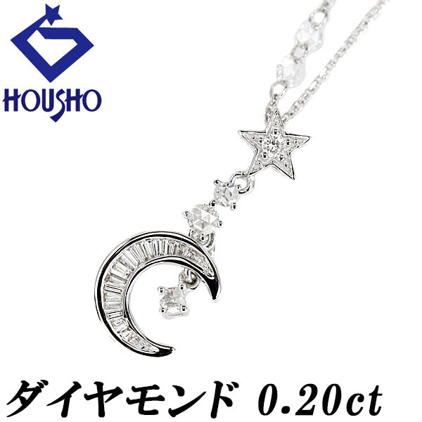 楽天市場】スタージュエリー STAR JEWELRY パワーオンザムーン