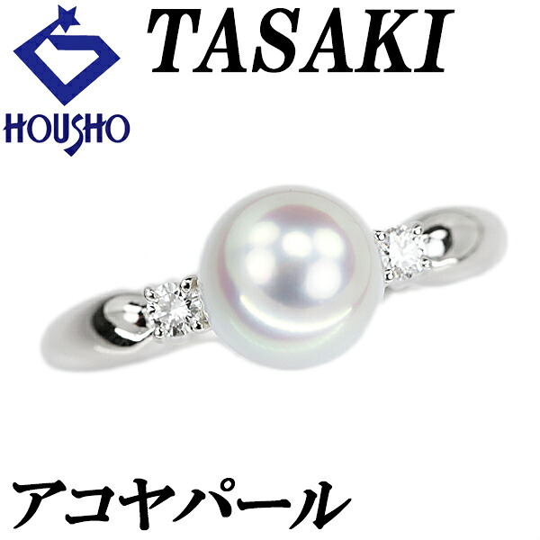 楽天市場】タサキ 田崎真珠 アコヤパール リング 7.4mm ダイヤモンド