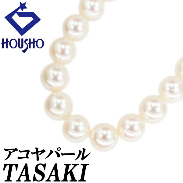 楽天市場】タサキ 田崎真珠 TASAKI ネックレス デインジャー ネオ P