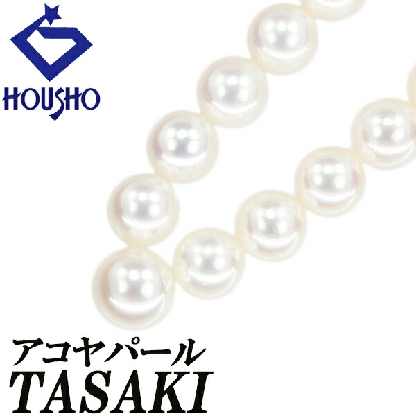 楽天市場】タサキ 田崎真珠 TASAKI ネックレス デインジャー ネオ P