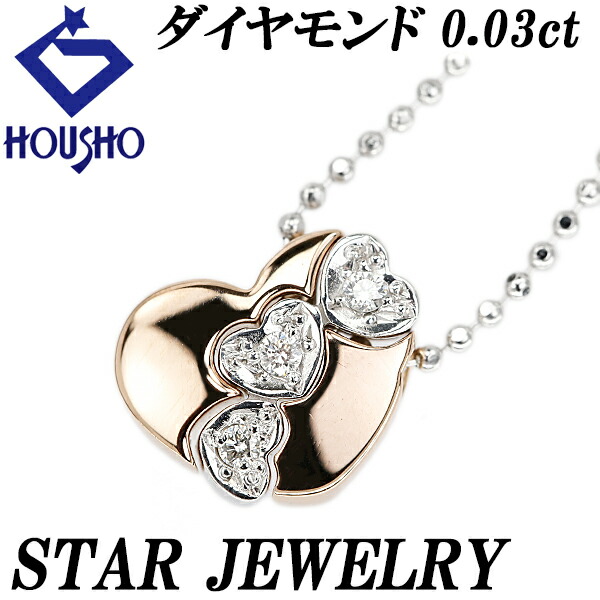 楽天市場】STAR JEWELRY(スタージュエリー) ネックレス ハート