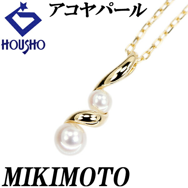 ジ*子様 MIKIMOTOミキモト　SVあこやパール3.5-7.3㎜ネックレス 楽天市場】☆8/7 ミキモト アコヤパール ネックレス 8.0-8.5mm