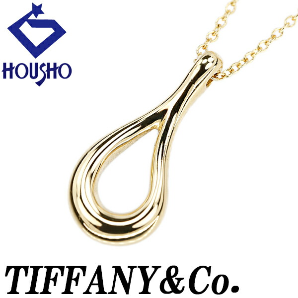 Tiffany ティファニー　ティアドロップネックレス　18K Tiffany&Co ティファニー ティアドロップネックレス K18