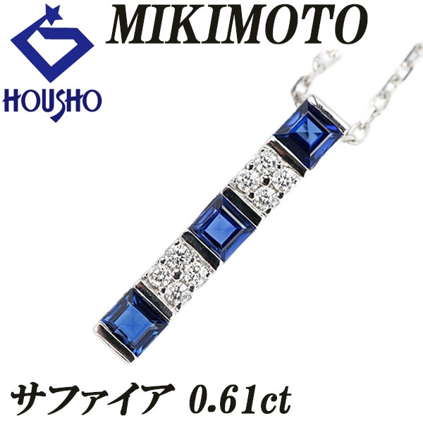 値下げ⭕️ブルーサファイア K14WG ネックレス石PWGS MN065 値下げ⭕️ブルーサファイア K14WG ネックレス石PWGS MN065