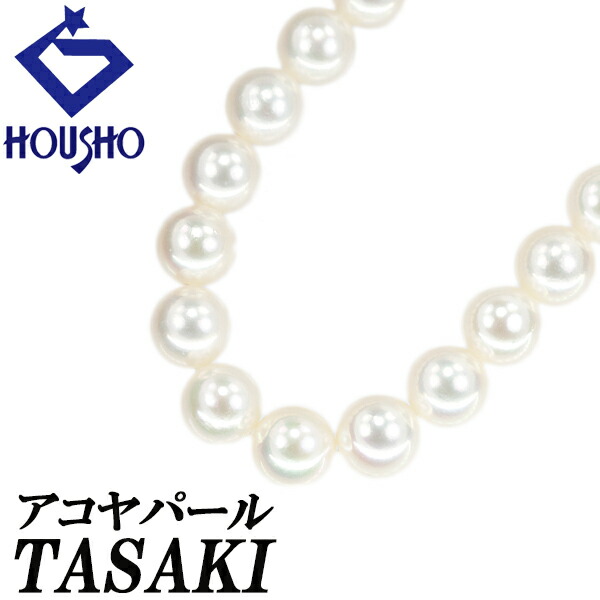 楽天市場】タサキ 田崎真珠 TASAKI ネックレス デインジャー