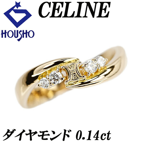 楽天市場】セリーヌ CELINE リング トリオンフ ダイヤモンド 計0.16ct