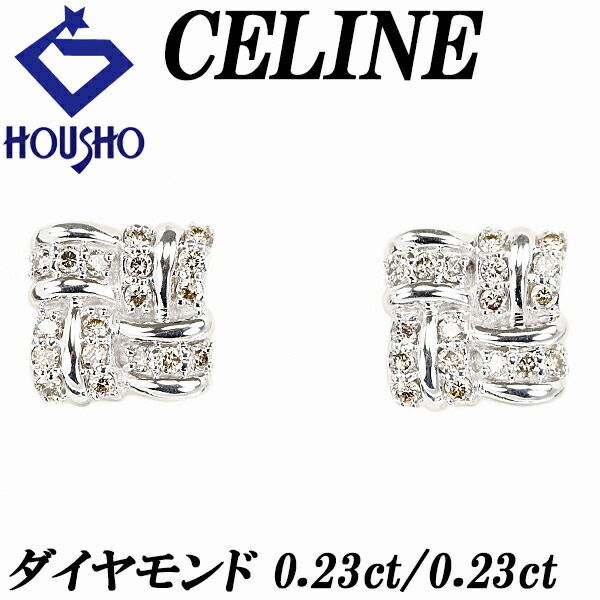 楽天市場】セリーヌ マカダム ダイヤモンド ピアス K18イエロー