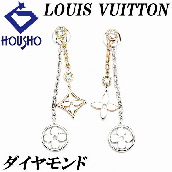 楽天市場】Luis Vuitton ルイヴィトン ピアス ゴールド LV アイ