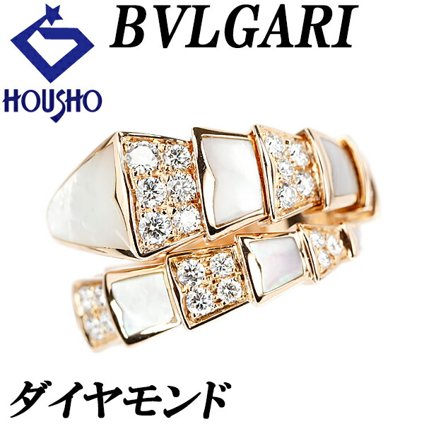 【4/14～17 マラソン 最大2万円クーポン+全品ポイント5倍】ブルガリ ダイヤモンド セルペンティ ヴァイパー リング シェル K18ピンクゴールド BVLGARI Mサイズ 蛇 ヘビ スネーク 【中古】【903016】