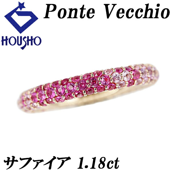 楽天市場】Ponte Vecchio ポンテヴェキオ エテルノ ピッコリーニ