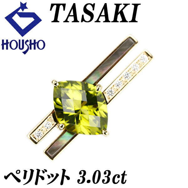 最終値下げ⤵️　TASAKI K18 マベパールペンダントトップ　田崎真珠 最終値下げ⤵️ TASAKI K18 マベパールペンダントトップ 田崎真珠 最終