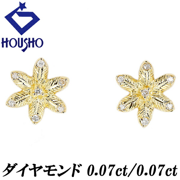 楽天市場】スタージュエリー STAR JEWELRY ピアス フラワー リーフ