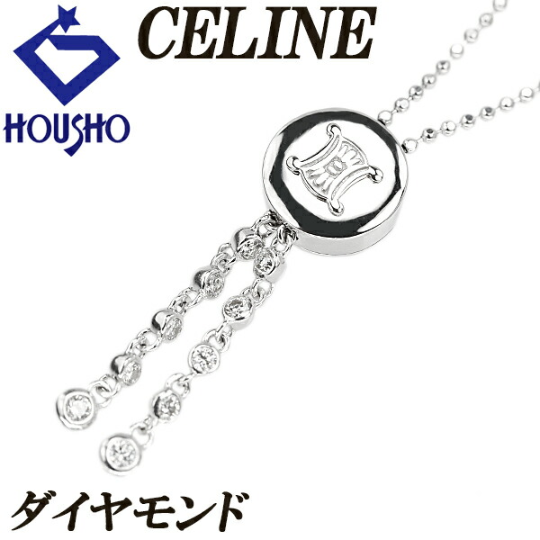 楽天市場】CELINE セリーヌ 3連チェーン ダイヤ ネックレス Pt850
