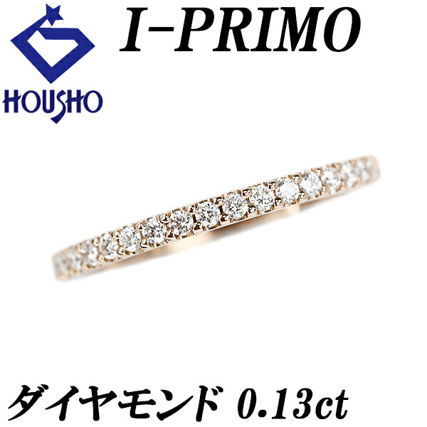 アイプリモ　フルエタニティダイヤモンドリング　マーニフル マーニ・フル｜エタニティリング｜カップルに人気の婚約指輪,結婚指輪