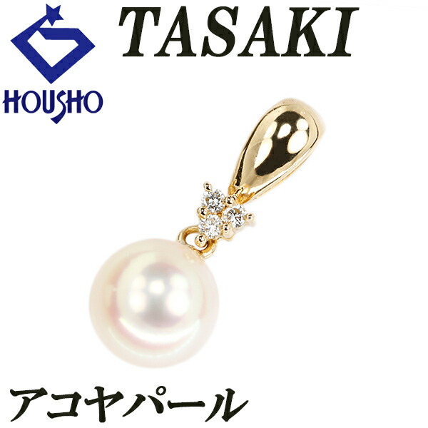 楽天市場】タサキ 田崎真珠 TASAKI ネックレス デインジャー ネオ P