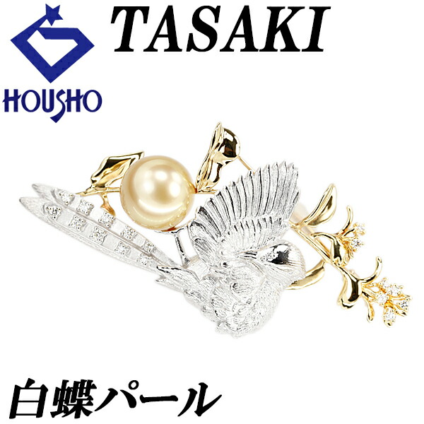 楽天市場】タサキ TASAKI 黒蝶真珠 ブローチ K18 ダイヤモンド 田崎
