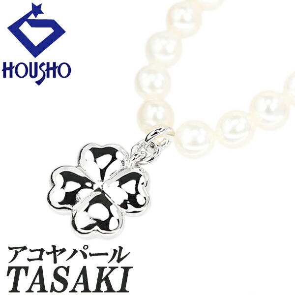 楽天市場】タサキ 田崎真珠 TASAKI ネックレス デインジャー ネオ P