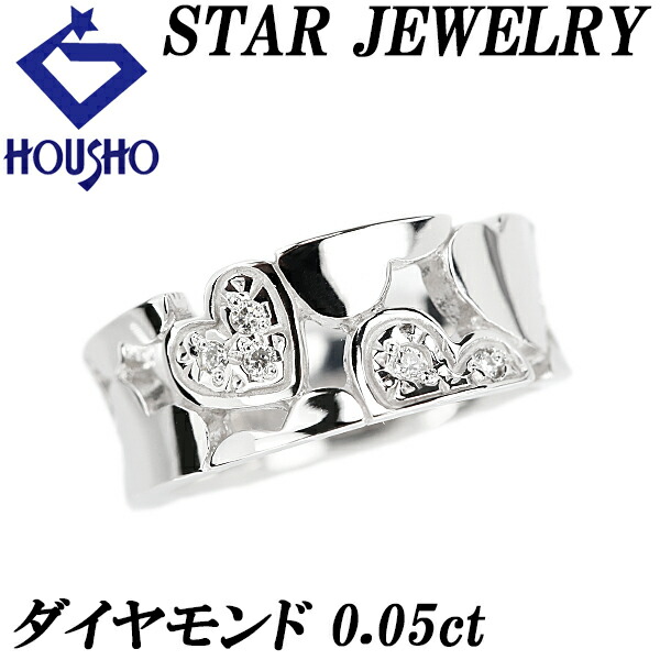 【4/14～17 マラソン 最大2万円クーポン+全品ポイント5倍】スタージュエリー ダイヤモンド リング K18ホワイトゴールド STAR JEWELRY ピンキーリング ハート 透かし 太め 幅広 【中古】【903537】
