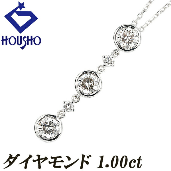 【4/14～17 マラソン 最大2万円クーポン+全品ポイント5倍】ダイヤモンド ネックレス K18ホワイトゴールド 【中古】【903589】