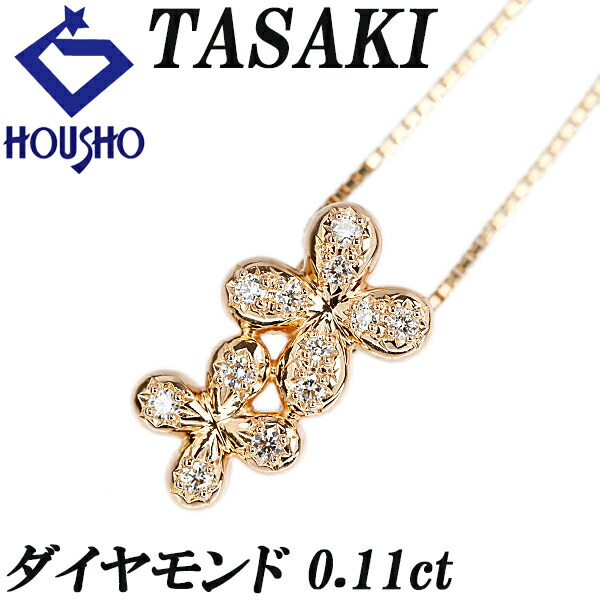 楽天市場】タサキ 田崎真珠 TASAKI ネックレス デインジャー ネオ P