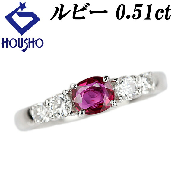 【母の日 ギフト】ルビー リング ダイヤモンド Pt900 【中古】【903747】