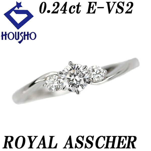 【母の日 ギフト】ロイヤル・アッシャー ダイヤモンド リング ダイヤモンド Pt900 ROYAL ASSCHER 【中古】【903750】