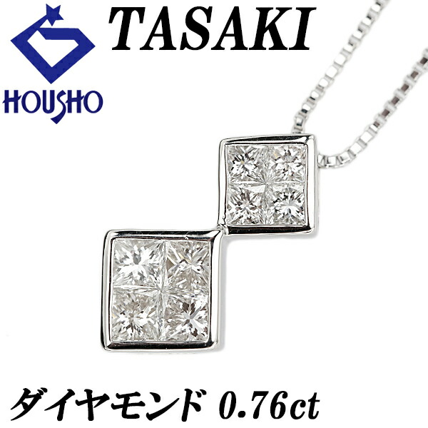 【4/4～10 マラソン 最大2万円クーポン+全品ポイント5倍】タサキ 田崎真珠 ダイヤモンド ネックレス Pt900 Pt850 TASAKI スクエア 四角 ダブル 変形カット ファンシーカット プリンセスカット 【中古】【903972】