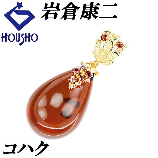 楽天市場】木内賢治 Kenji kiuchi K18YG/WG フラワーモチーフ ルビー