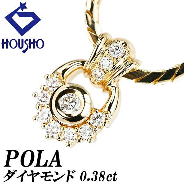 楽天市場】POLA ポーラ デザイン ダイヤ ネックレス K18YG 750