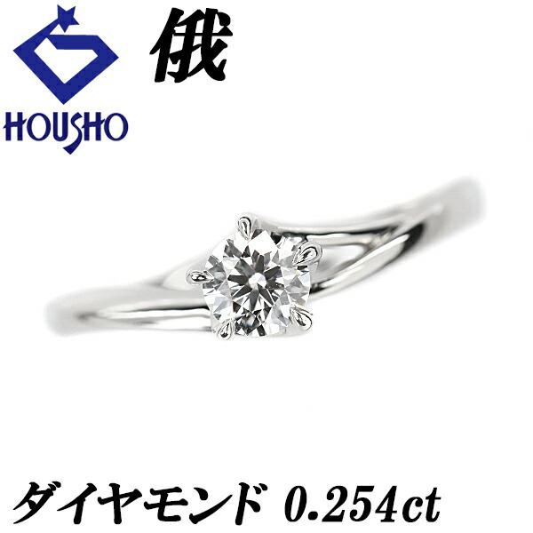 楽天市場】【緑屋質屋】俄 NIWAKA(ニワカ) ハーフサークル ダイヤ