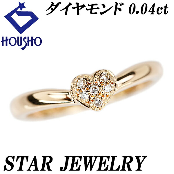 楽天市場】スタージュエリー STAR JEWELRY リング ミステリアス ハート