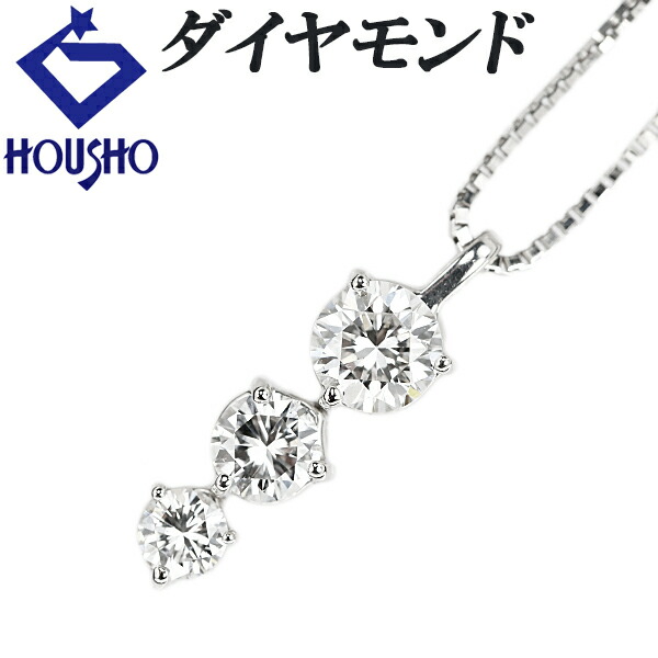 【4/4～10 マラソン 最大2万円クーポン+全品ポイント5倍】ダイヤモンド ネックレス ダイヤモンド Pt900 Pt850 3連 トリロジー 【中古】【904251】