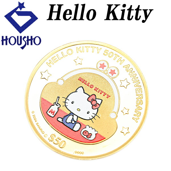 ハローキティ サンリオ　ハートパーク キティ 1991年 新品タグ付き Hello Kitty/ハローキティ・Heartpark/ハートパーク・Key Holde