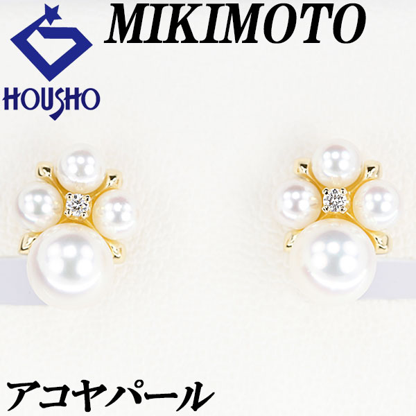 【4/4～10 マラソン 最大2万円クーポン+全品ポイント5倍】ミキモト アコヤ真珠 イヤリング ダイヤモンド K18イエローゴールド MIKIMOTO 【中古】【903807】