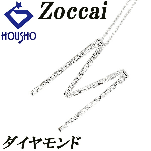 【4/4～10 マラソン 最大2万円クーポン+全品ポイント5倍】ゾッカイ ダイヤモンド ネックレス K18ホワイトゴールド Zoccai イニシャル M アルファベット 頭文字 英語 【中古】【903879】