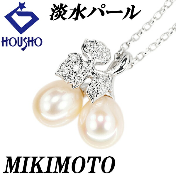 楽天市場】ミキモト MIKIMOTO ネックレス Mチャーム あこや真珠 7.0