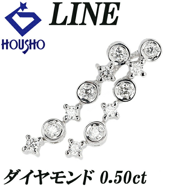 【母の日 ギフト】ライン ダイヤモンド ペンダントトップ K18ホワイトゴールド LINE 揺れる ダブルライン 【中古】【903923】