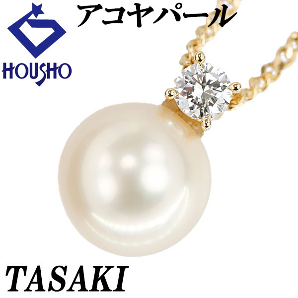 楽天市場】タサキ 田崎真珠 TASAKI 2点セット ネックレス 2連 あこや