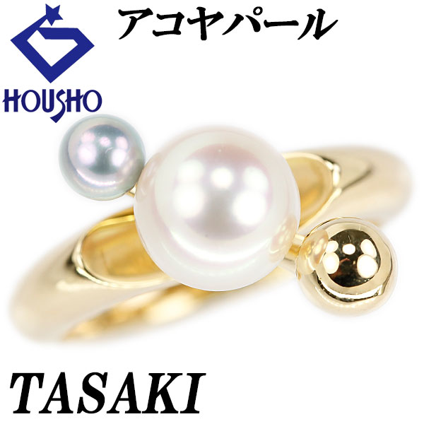 【4/4～10 マラソン 最大2万円クーポン+全品ポイント5倍】タサキ 田崎真珠 アコヤ真珠 リング K18イエローゴールド TASAKI 回転 スイング 【中古】【903924】 110,000円
