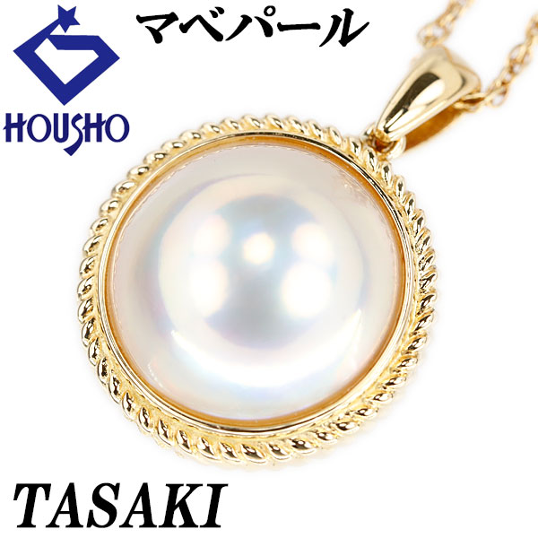 楽天市場】【3/1限定 全品ポイント5倍+FASHION SPECIAL FAIR 5%OFF