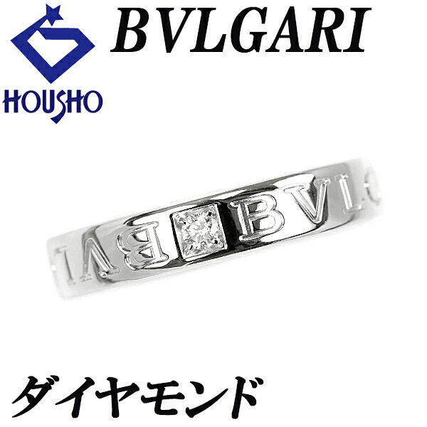 【4/4～10 マラソン 最大2万円クーポン+全品ポイント5倍】ブルガリ ダイヤモンド ビーゼロワン エッセンシャル リング K18ホワイトゴールド BVLGARI Bzero1 B-zero1 ブルガリ・ブルガリ 1P ロゴ 【中古】【904113】