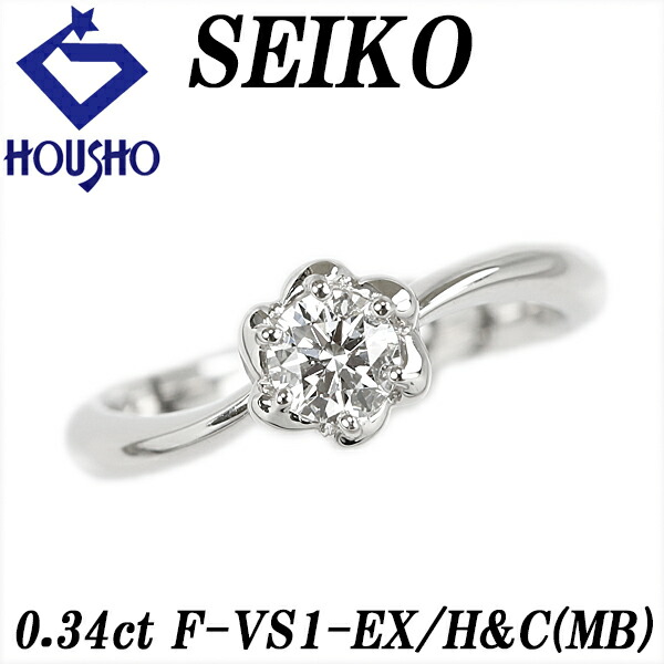 【母の日 ギフト】セイコー ダイヤモンド リング Pt1000 SEIKO グレード付き 鑑定書 一粒石 花 フラワー 植物 ボタニカル ウェーブ 【中古】【904133】