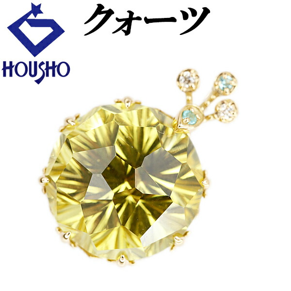 【4/4～10 マラソン 最大2万円クーポン+全品ポイント5倍】クォーツ ペンダントトップ ダイヤモンド パライバトルマリン K18イエローゴールド 【中古】【904144】