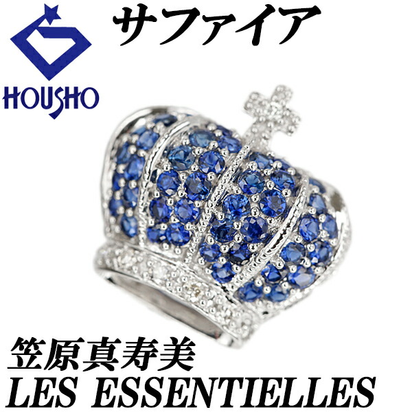 ✨レエッセンシャル アイスブルー＆ダイヤ クロスペンダントトップ 