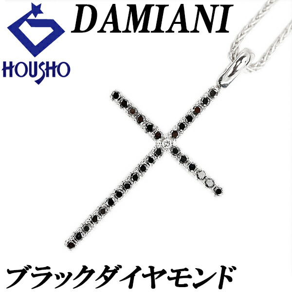 楽天市場】 ダミアーニ DAMIANI【MISTERI CROSS】 ミステリー クロス