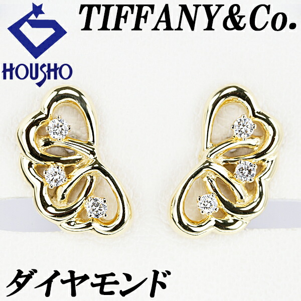 楽天市場】ティファニー グルーブド コンビイヤリング/Sv925×K18/750