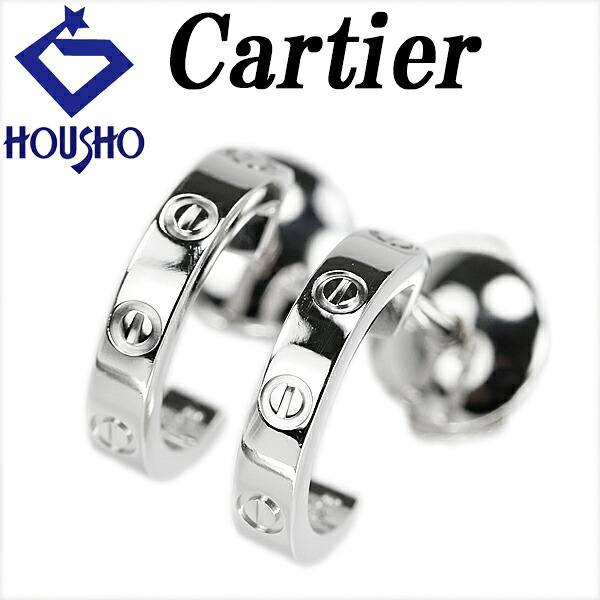【4/4～10 マラソン 最大2万円クーポン+全品ポイント5倍】カルティエ ラブ ピアス K18ホワイトゴールド CARTIER フープ風 地金のみ 石なし 【中古】【904156】